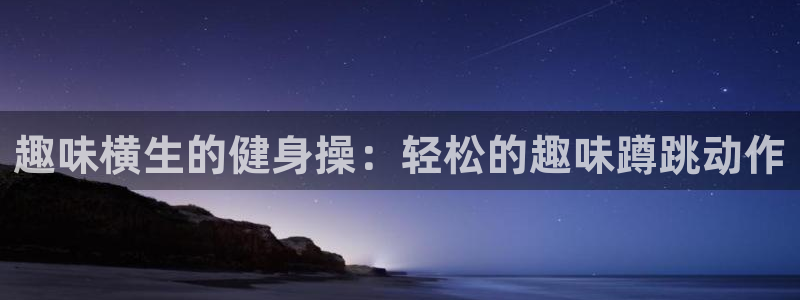 沃尔沃xc902024款直降